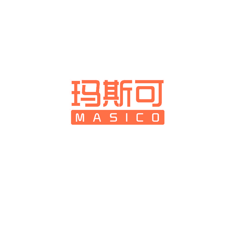 玛斯可 MASICO