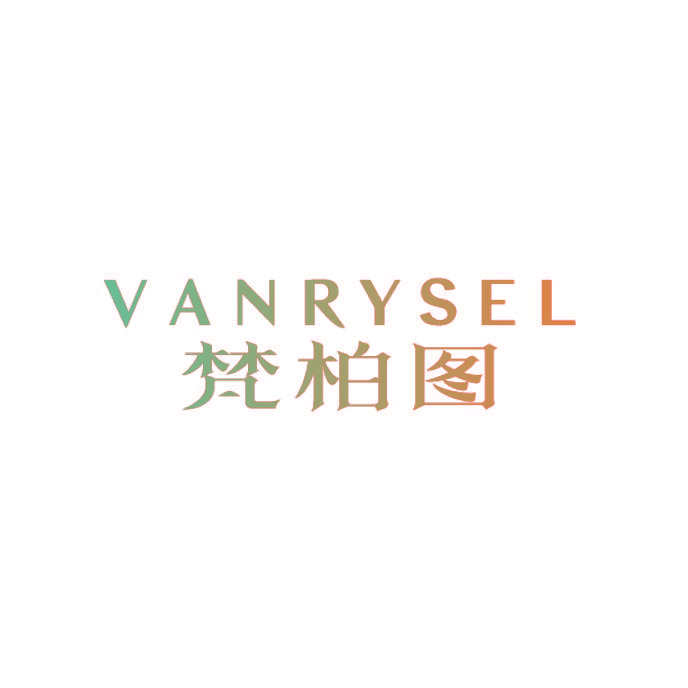 VANRYSEL 梵柏图
