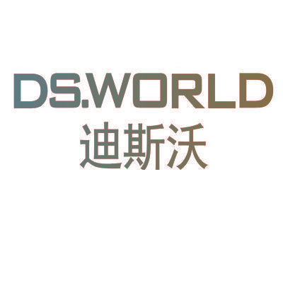 迪斯沃 DS.WORLD