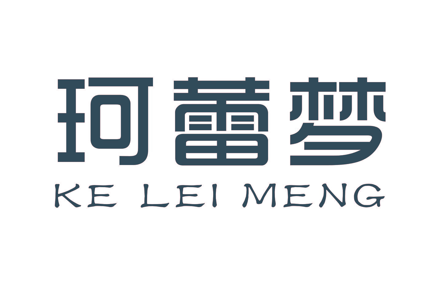 珂蕾梦KELEIMENG
