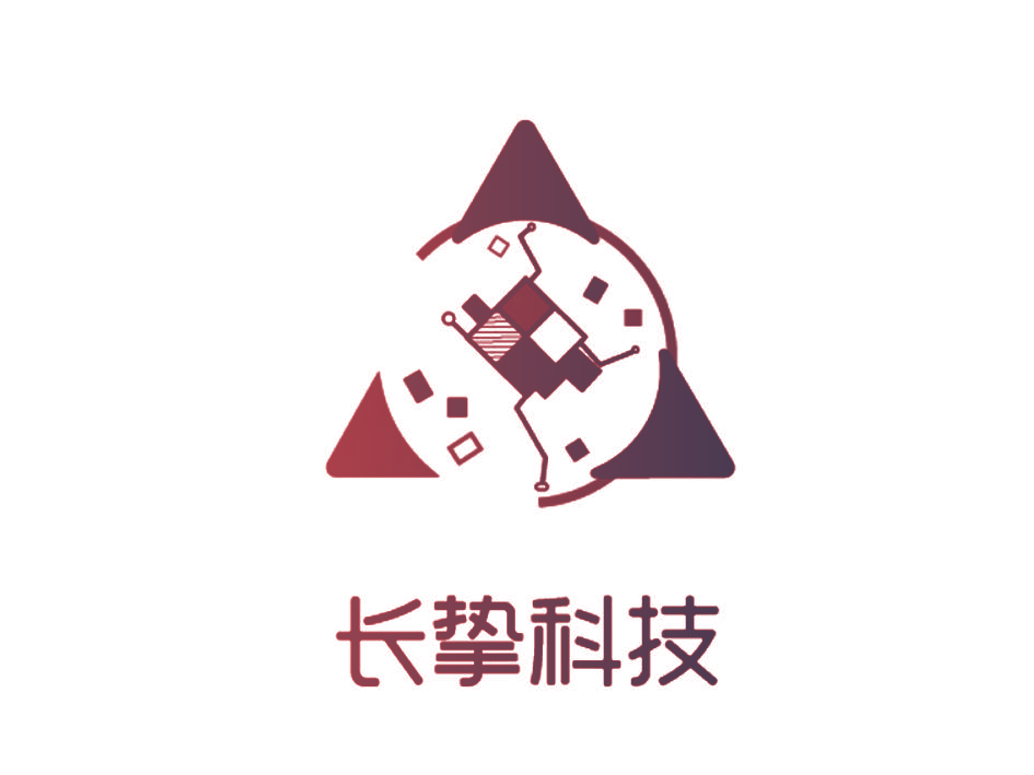 长挚科技