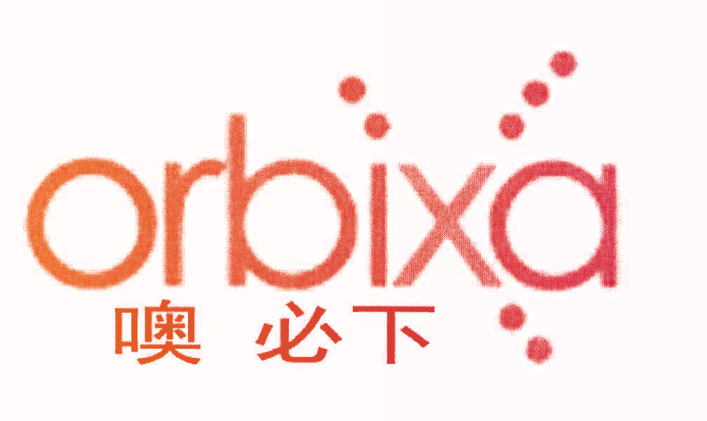 噢必下,ORBIXA