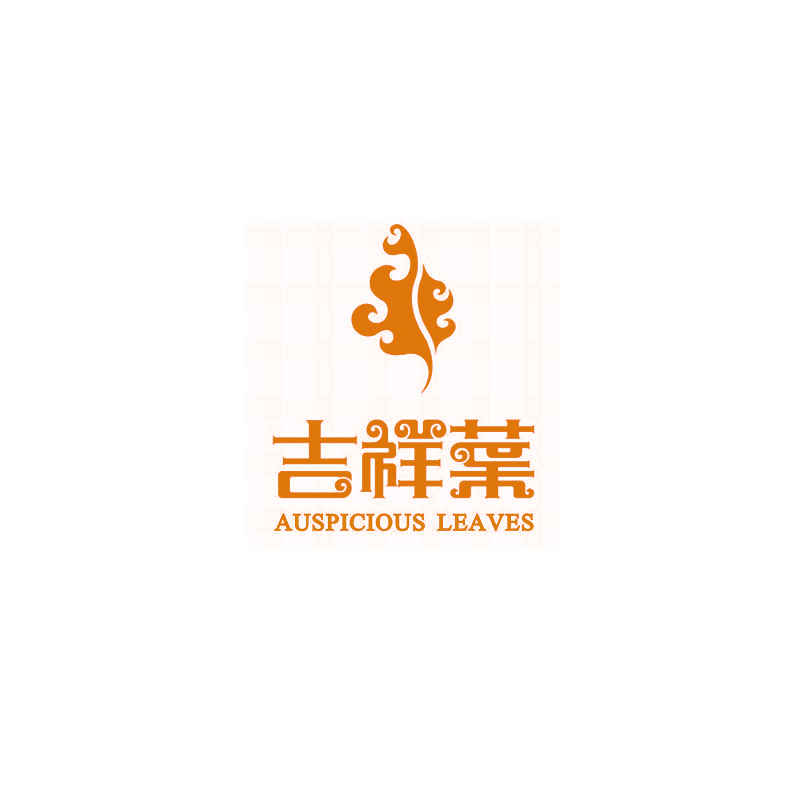 吉祥叶 AUSPICIOUS LEAVES