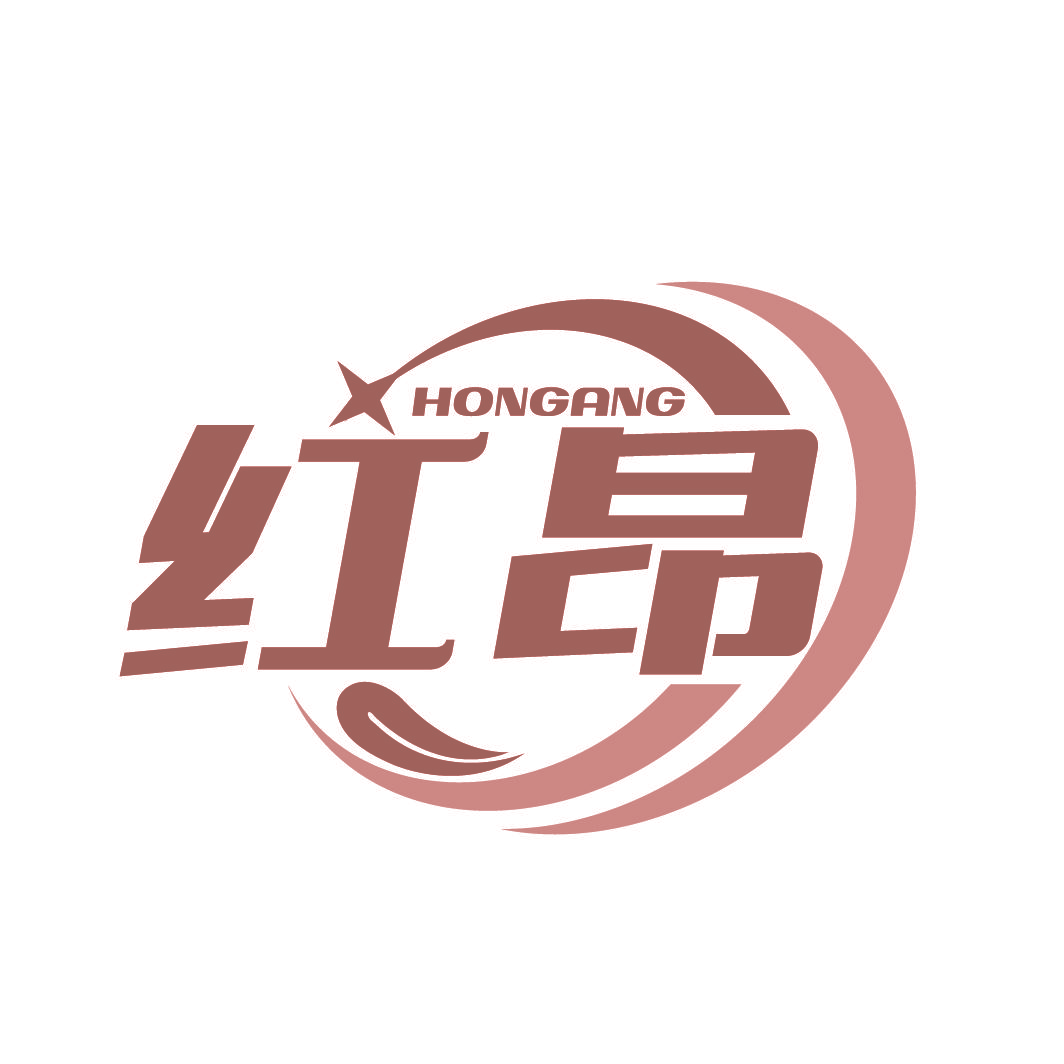 红昂