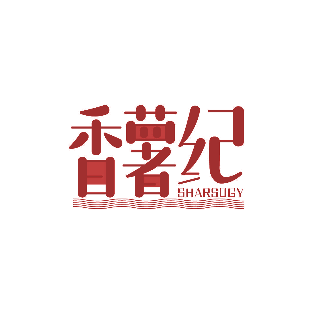 香薯纪 SHARSOGY