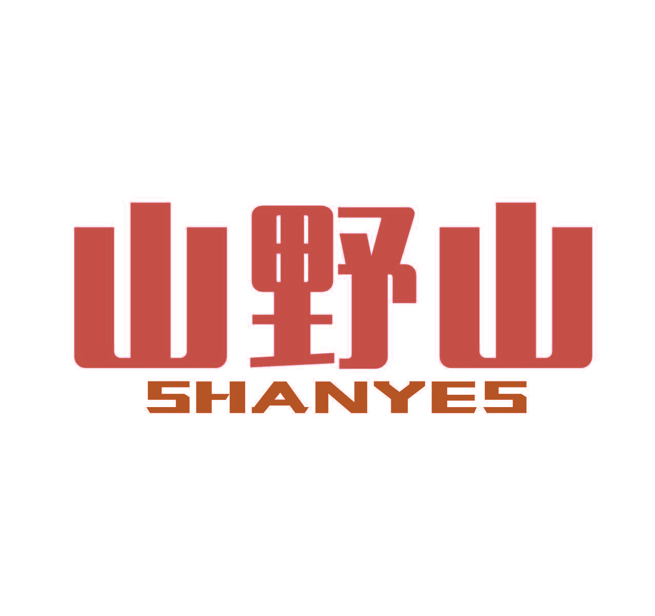 山野山 SHANYES