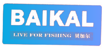 贝加尔 BAIKAL LIVE FOR FISHING