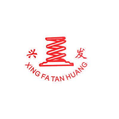 兴发,XINGFATANHUANG,XINGFATANHUANG