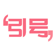 引号