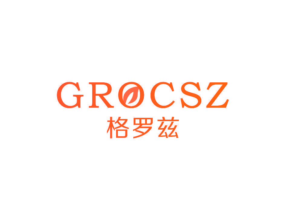 格罗兹 GROCSZ
