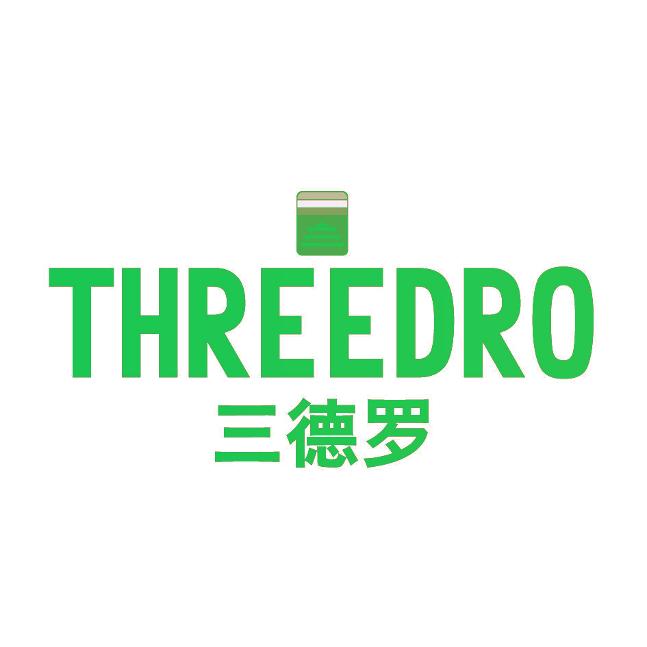 三德罗 THREEDRO