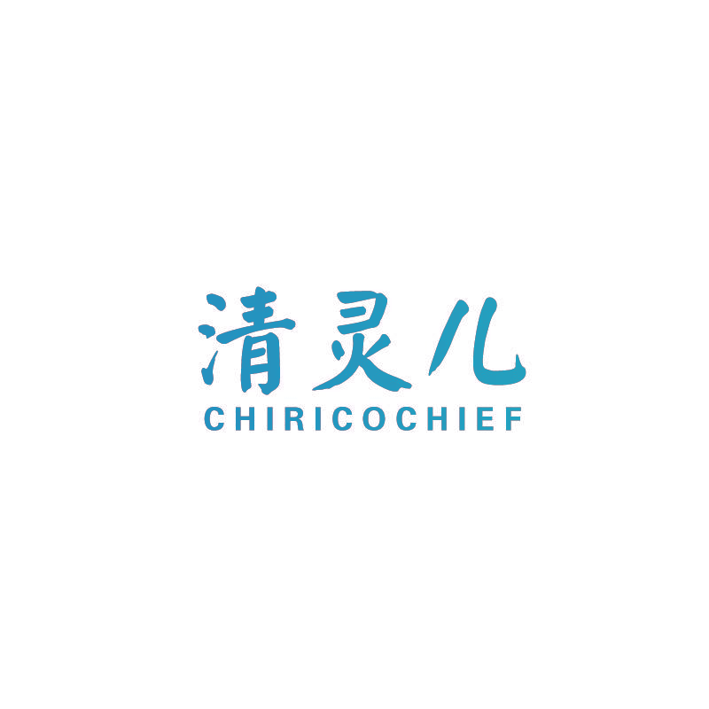 清灵儿 CHIRICOCHIEF