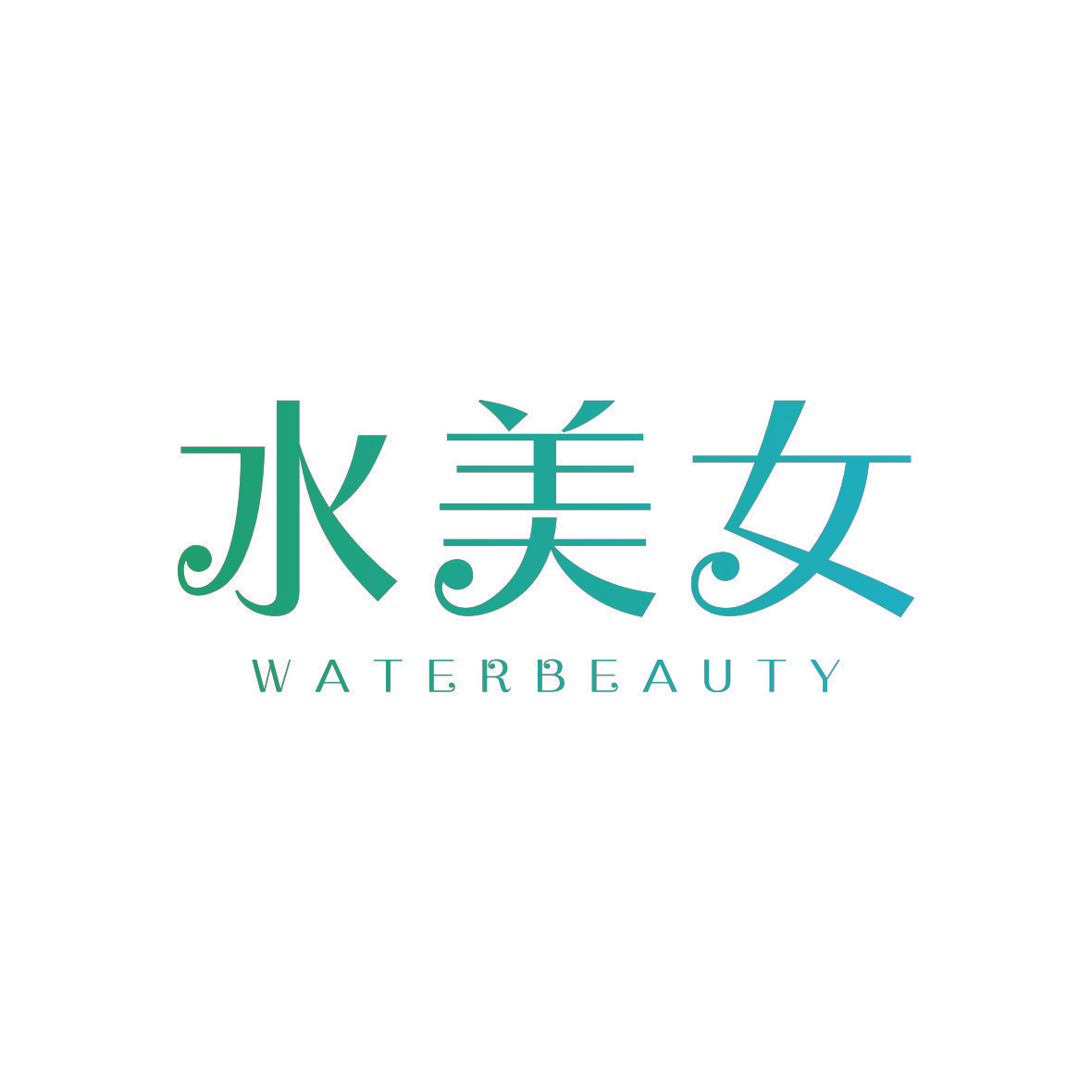 水美女 WATER BEAUTY