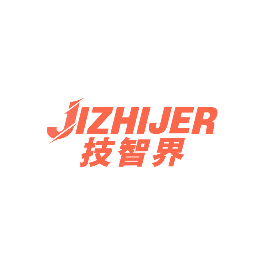 技智界 JIZHIJER