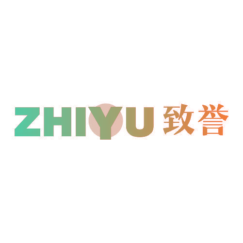 致誉