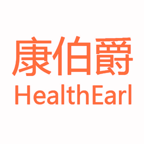 康伯爵 HEALTHEARL