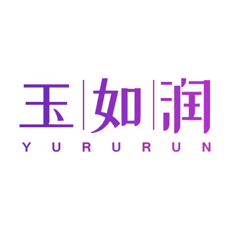玉如润YURURUN