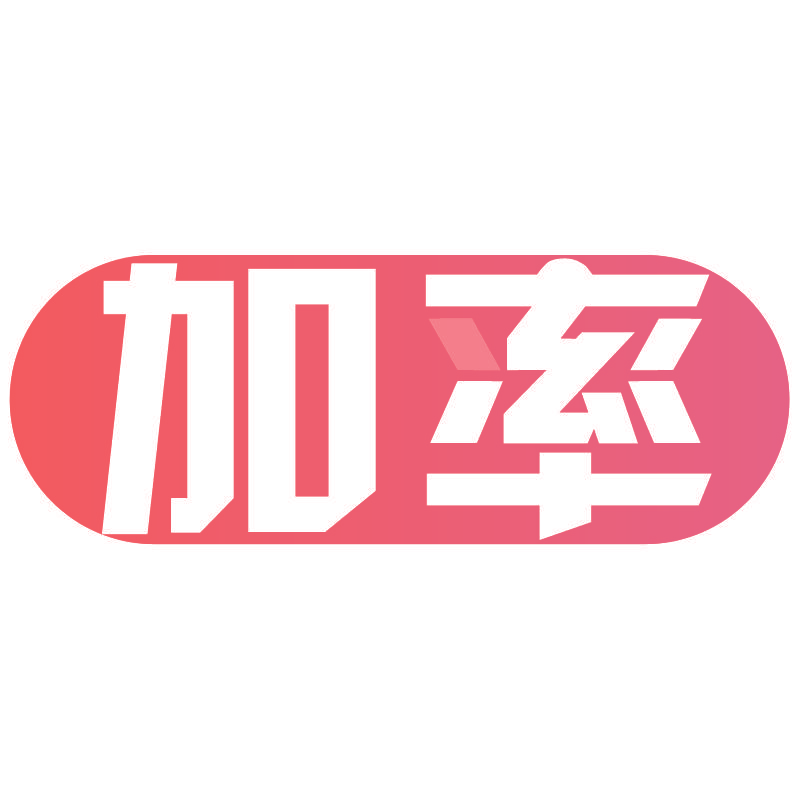 加率
