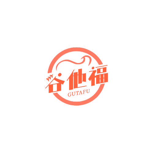 谷他福