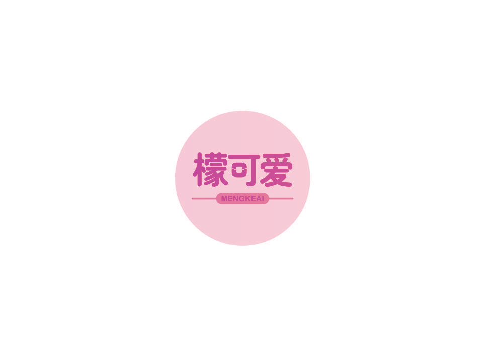 檬可爱