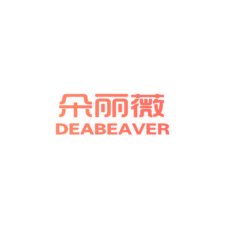 朵丽薇 DEABEAVER