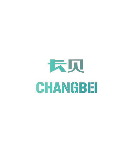 长贝