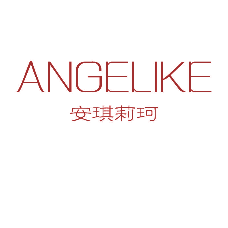 安琪莉珂 ANGELIKE