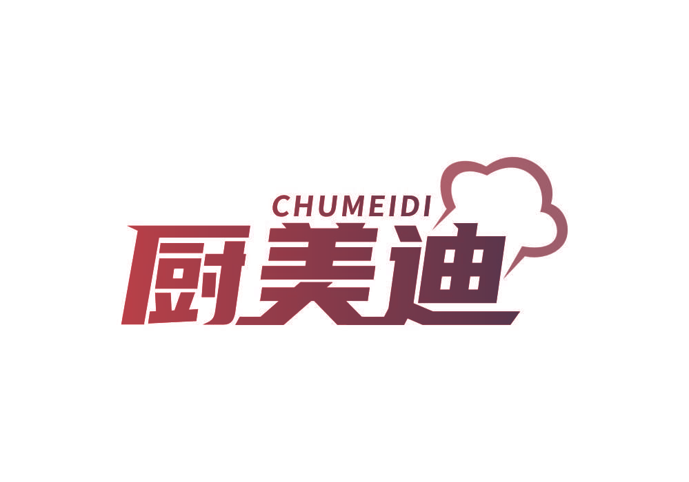 厨美迪
