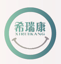 希瑞康XIRUIKANG