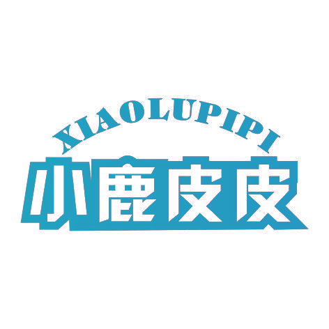 小鹿皮皮XIAOLUPIPI