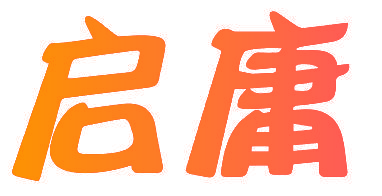 启庸