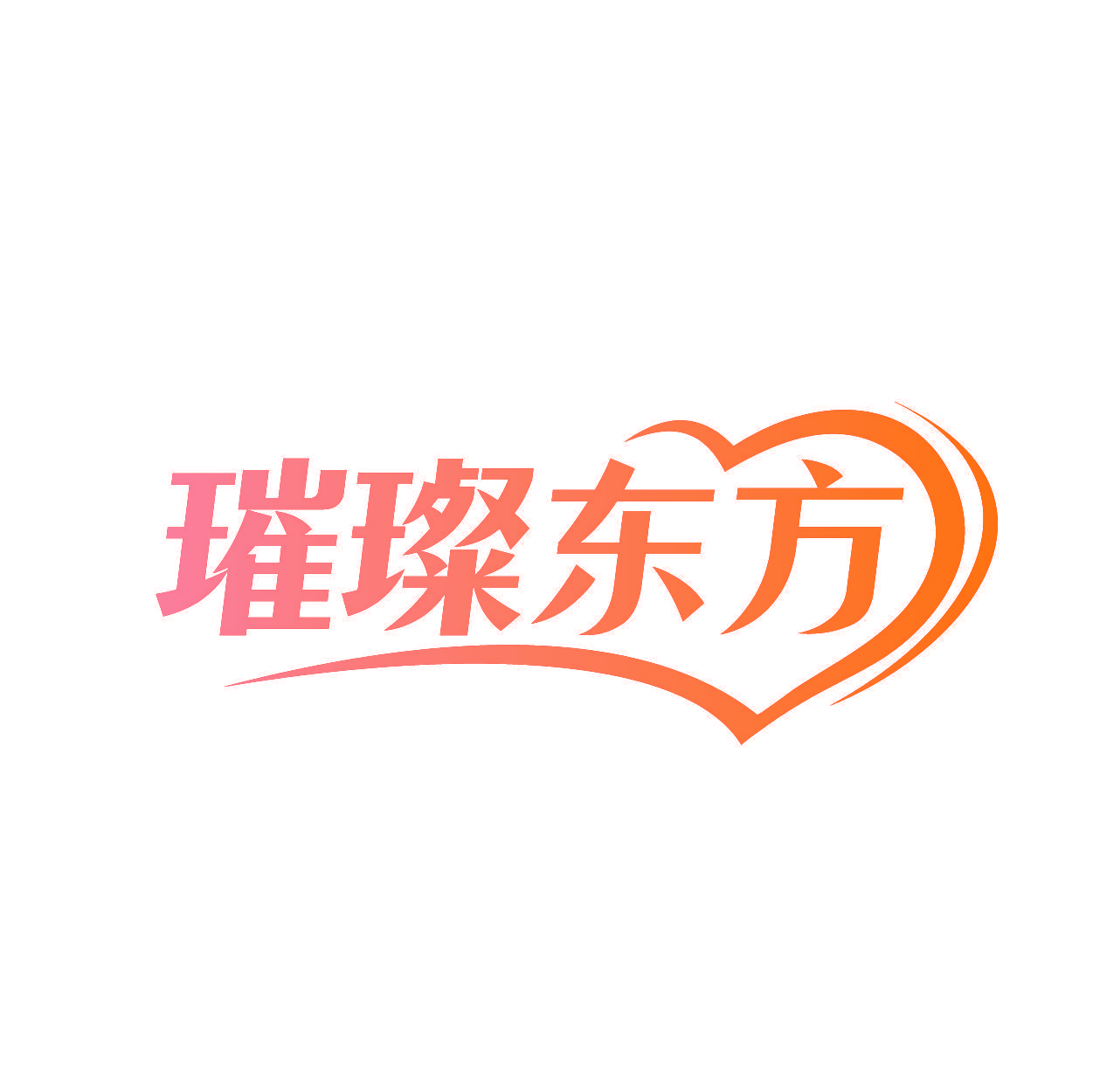 璀璨东方