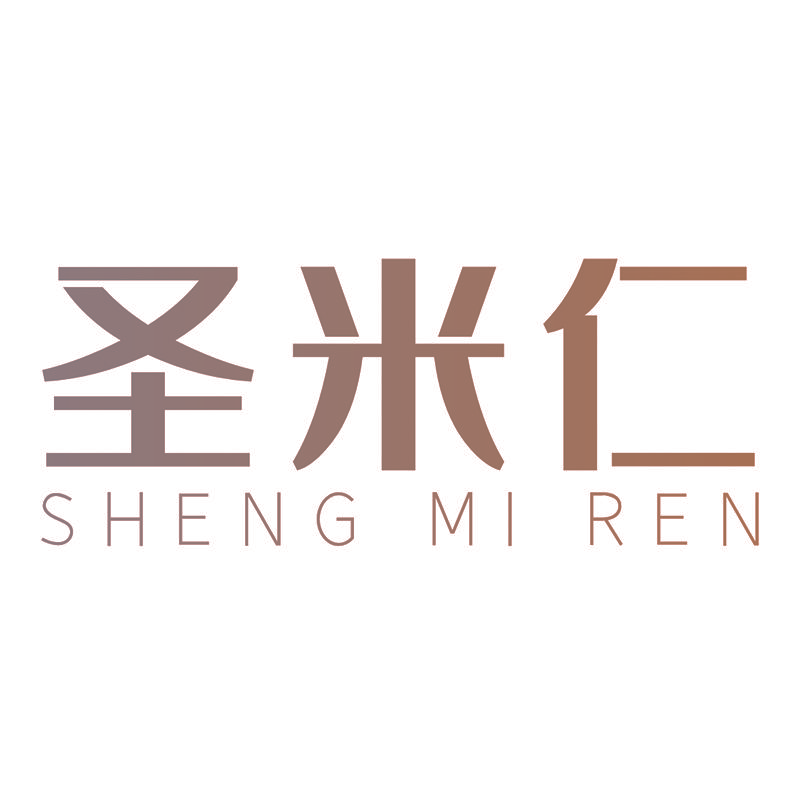圣米仁