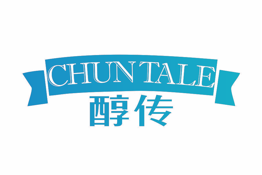 CHUN TALE 醇传