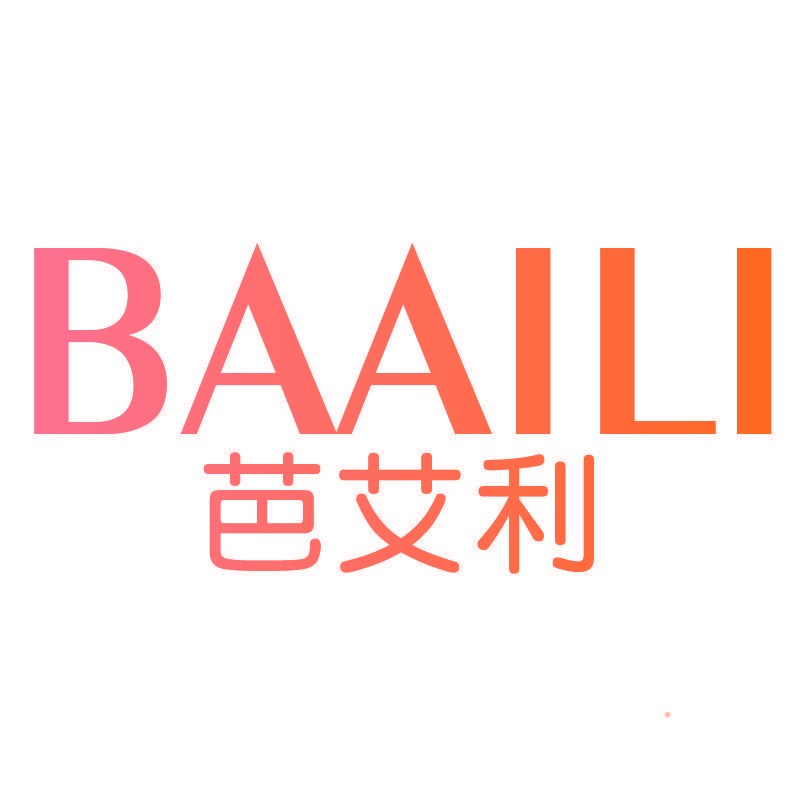 芭艾利BAAILI