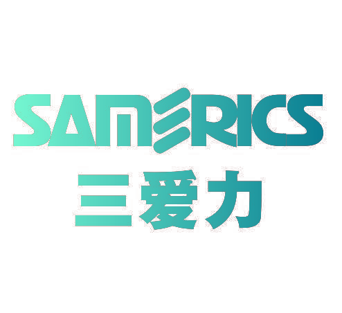 三爱力 SAMERICS