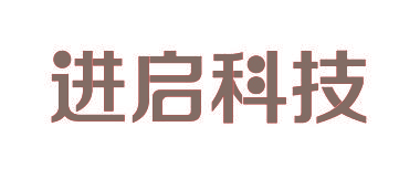 进启科技