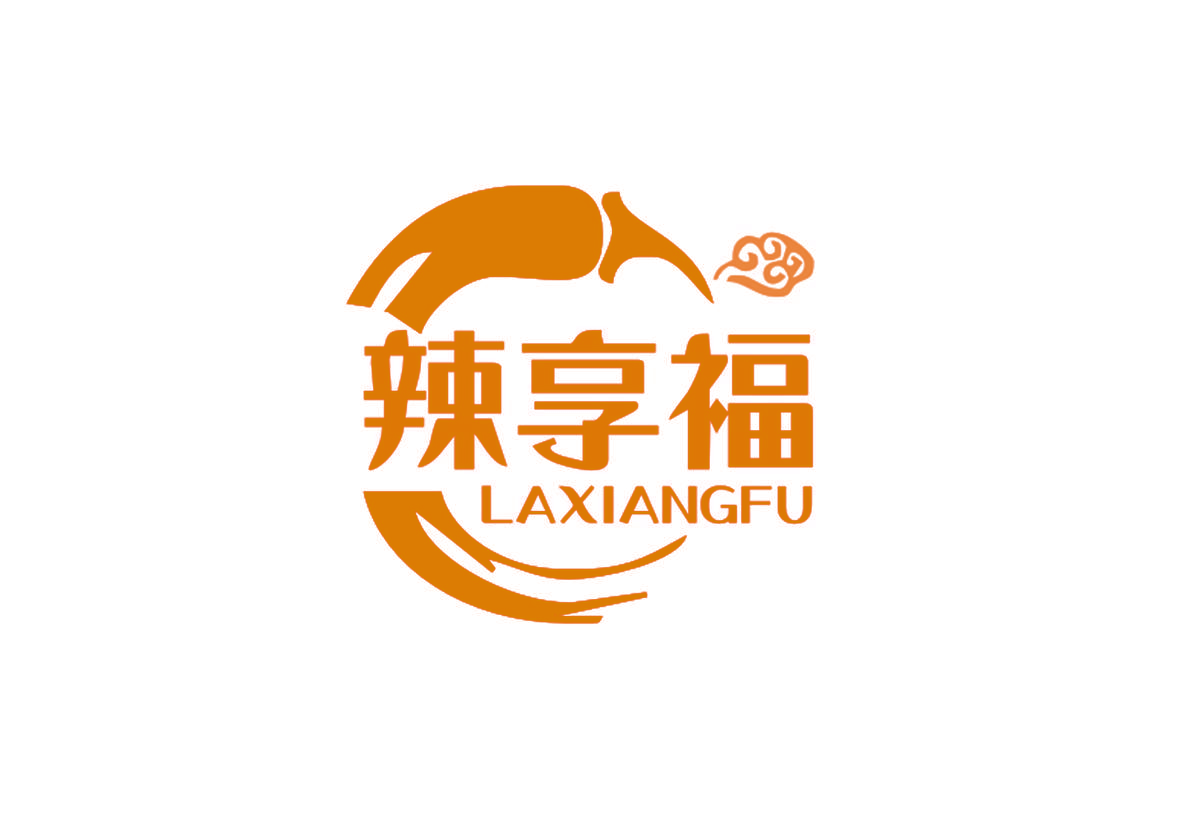 辣享福