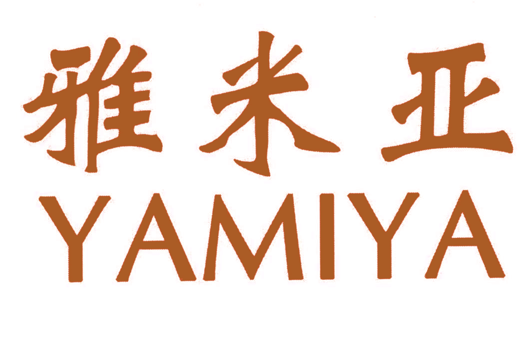 雅米亚,YAMIYA