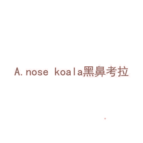 A.NOSE KOALA 黑鼻考拉