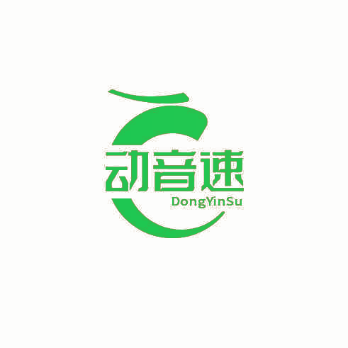 动音速