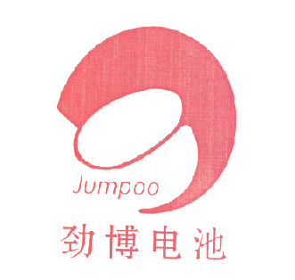 劲博电池 JUMPOO