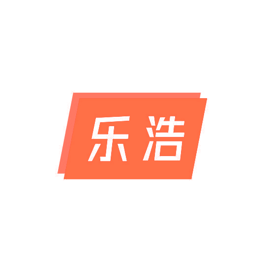 乐浩