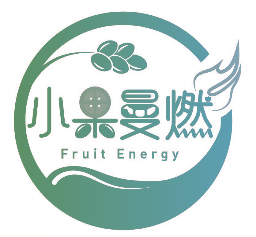 小果曼燃 FRUIT ENERGY