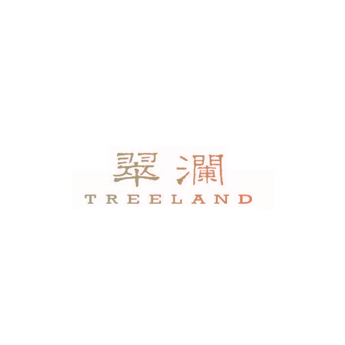 翠澜,TREELAND
