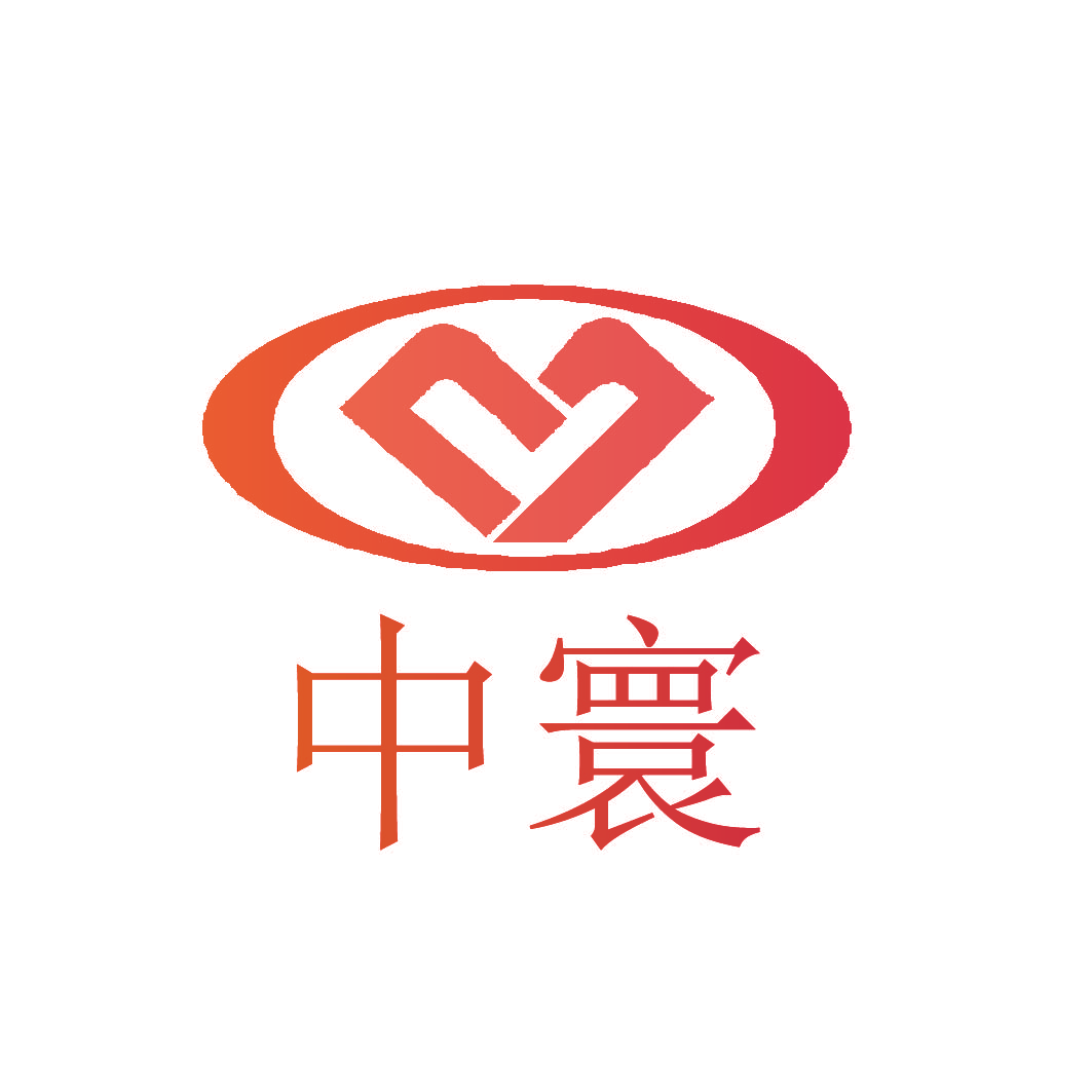 中寰