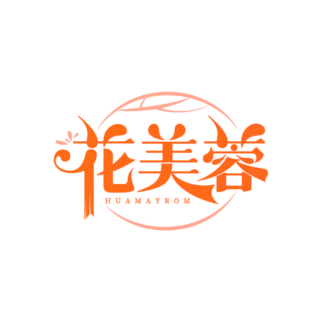 花美蓉 HUAMAYROM
