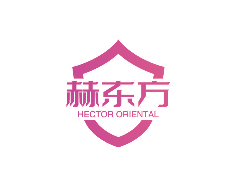 赫东方 HECTOR ORIENTAL