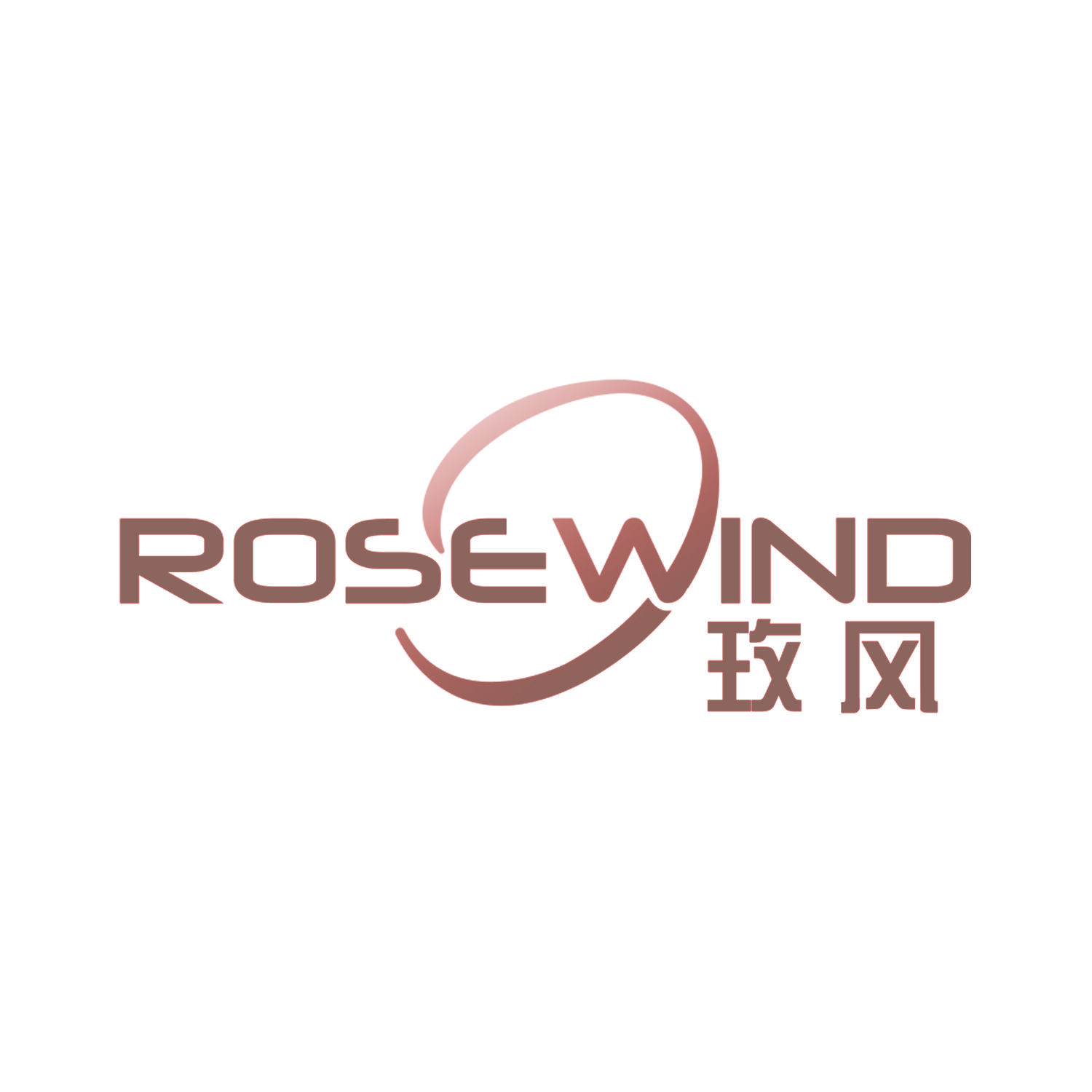 玫风 ROSEWIND