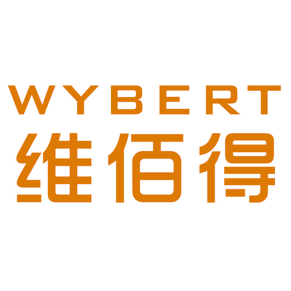 维佰得 WYBERT